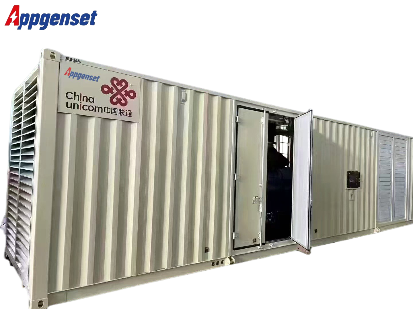 DIESEL GENERATOR CONTAINER TYPE