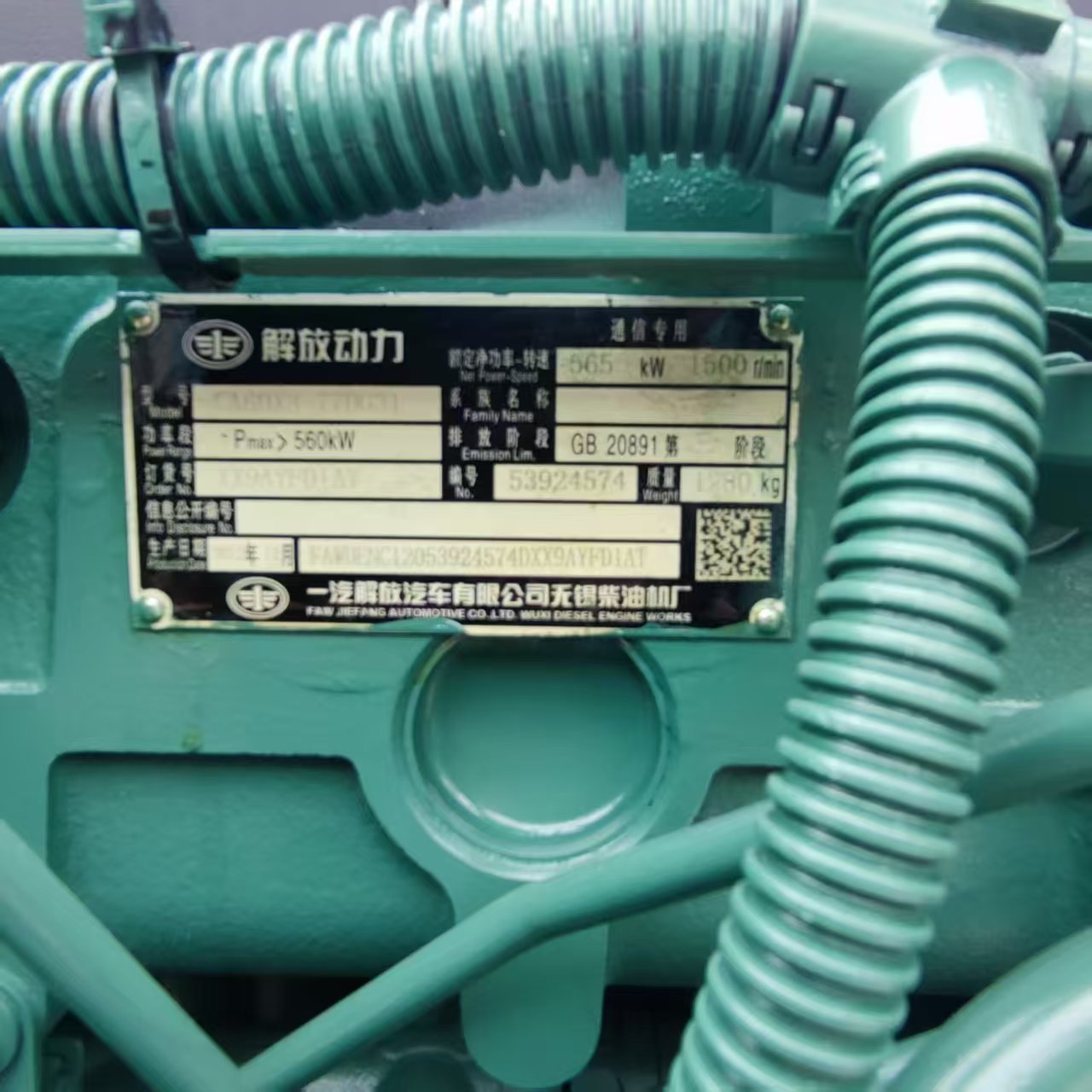 FAWDE  series diesel generator 15-688KVA