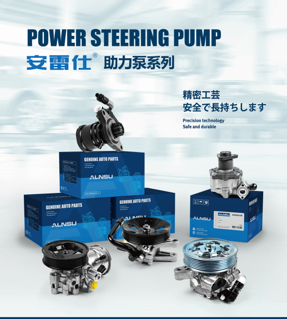 2TR Power steering pump for Toyota LandCruiser Prado TRJ150 44310-60560 44310-60561 44310-60562
