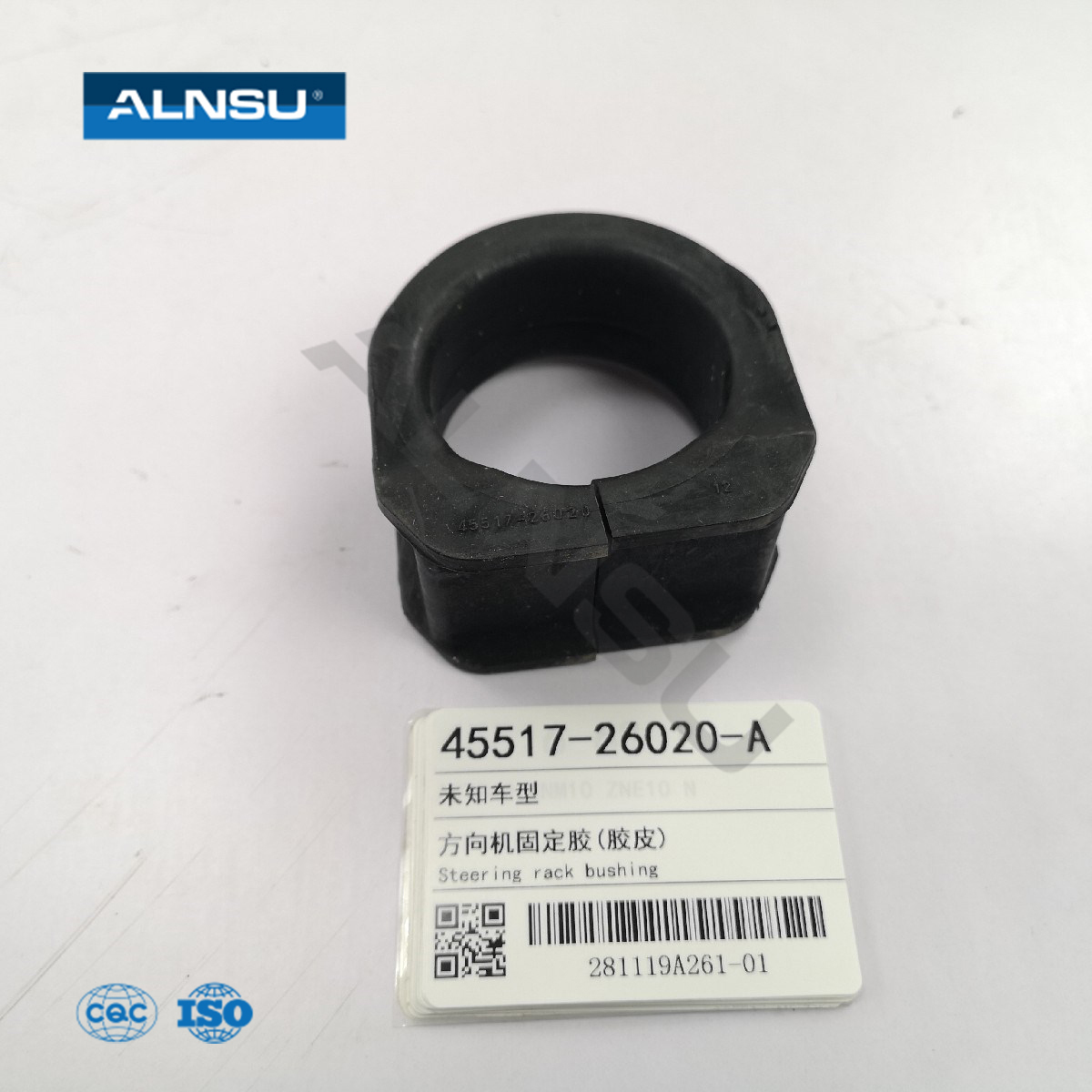 High Quality Hot Selling Auto Car Parts Grommet Steering Rack Housing for Toyota RZH104 RZH155 YH53 45517-26020