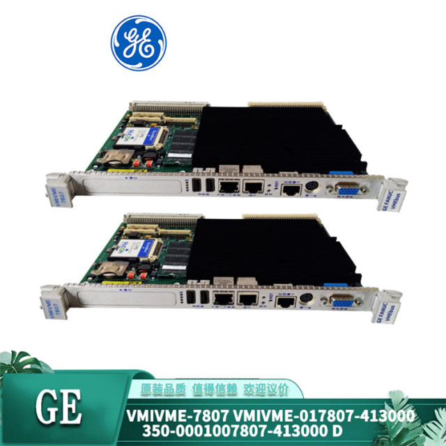 VMIVME-7807 VMIVME-7807RC GE CPU Board​​​​​​​,in stock！