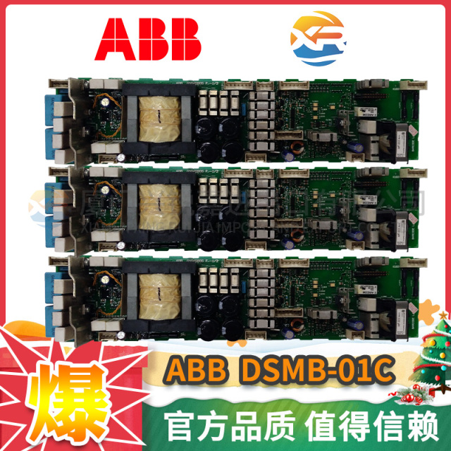 ABB DSMB-01C DSMB-01 CONTROL BOARD