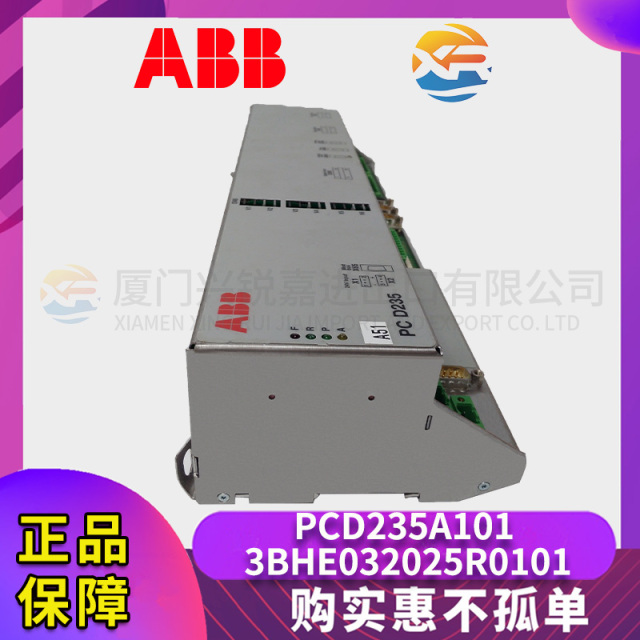 Supply ABB PCD235A101 3BHE032025R0101 inventories