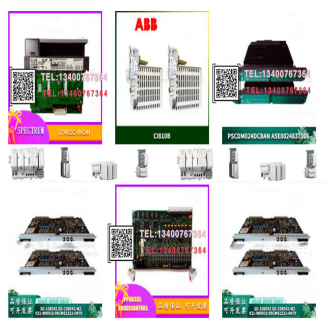 ABB RMIO-11C controller module in stock