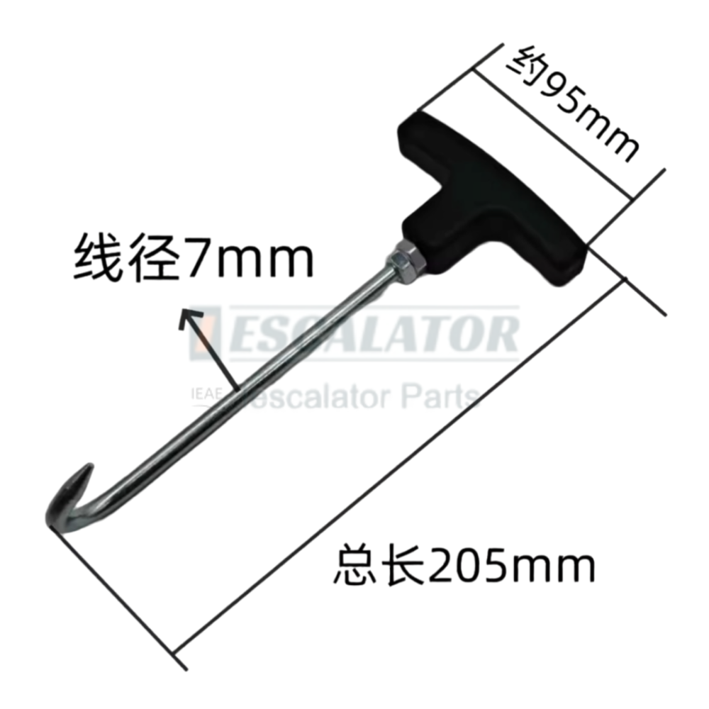 Escalator Handrail Removal Tool