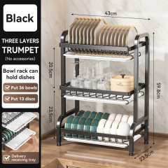 【black】Three layers43CM
