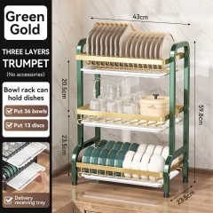 【green】Three layers43CM