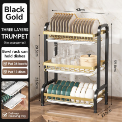 【Black & Gold】Three layers43CM