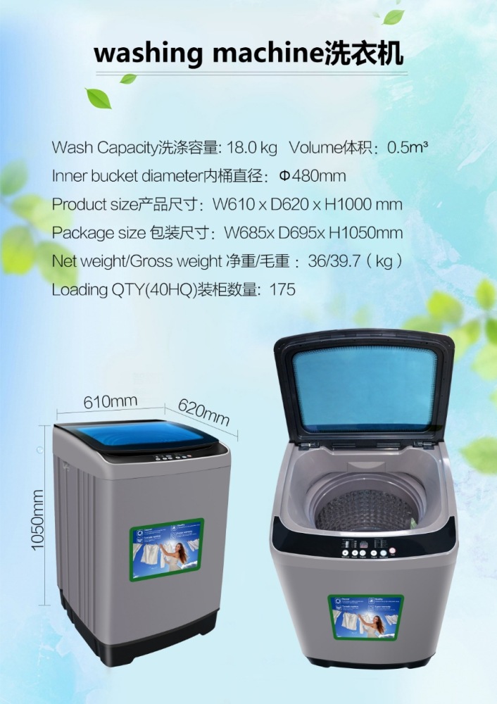 跨境出口外贸全自动波轮顶开式洗衣机现货全英文washing machine