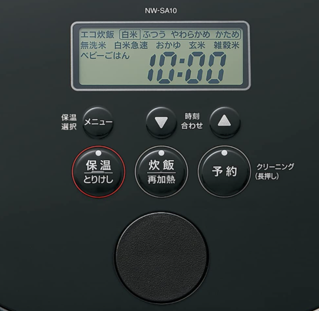 象印 ZOJIRUSHI STAN. NW-SA10 電⼦鍋 6⼈份 有中文說明書 含稅空運