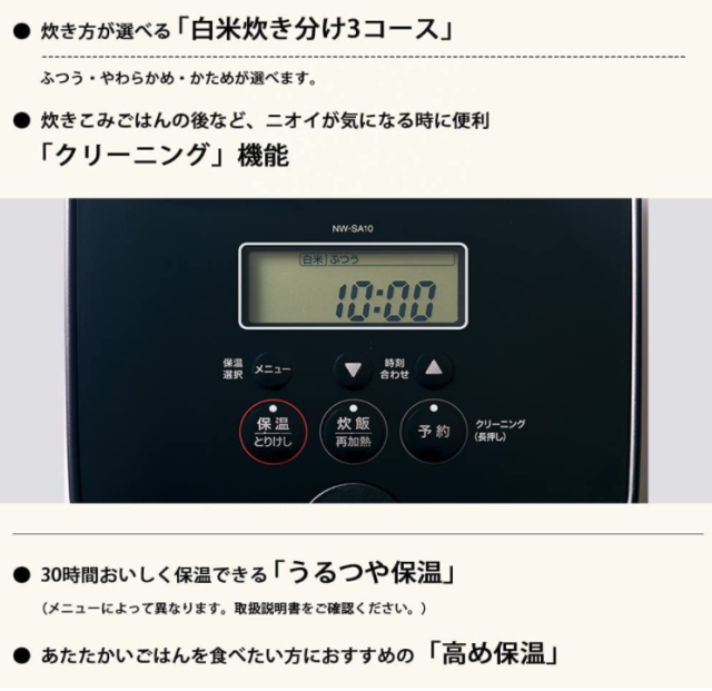 象印 ZOJIRUSHI STAN. NW-SA10 電⼦鍋 6⼈份 有中文說明書 含稅空運