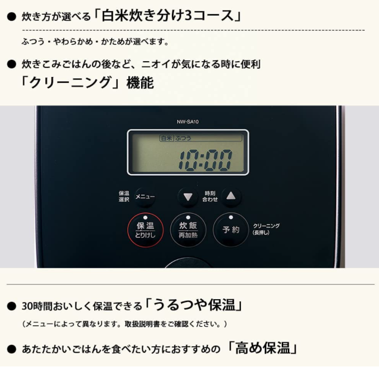 象印 ZOJIRUSHI STAN. NW-SA10 電⼦鍋 6⼈份 有中文說明書 含稅空運