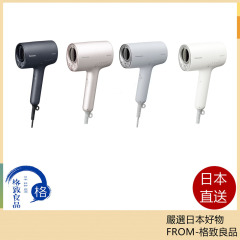 Panasonic 國際牌 EH-NA0J 納米水離子吹風機