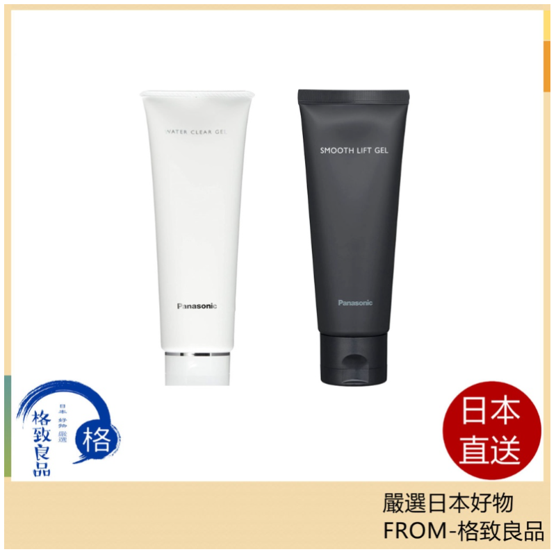 Panasonic 美容儀凝膠 EH-4R01 EH-4R03 日本製 EH-SP85 SR85