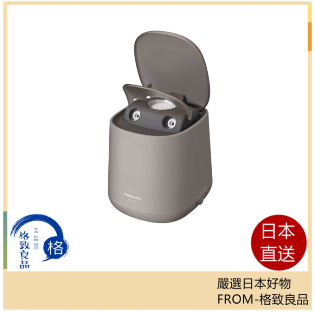 Panasonic 國際牌 EH-SA70-H 蒸臉儀 EH-SA70 精油對應