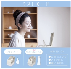 Panasonic 國際牌 EH-SA0B 奈米離子 蒸臉機 細緻水霧 美顏機 溫冷美容