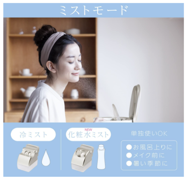Panasonic 國際牌 EH-SA0B 奈米離子 蒸臉機 細緻水霧 美顏機 溫冷美容
