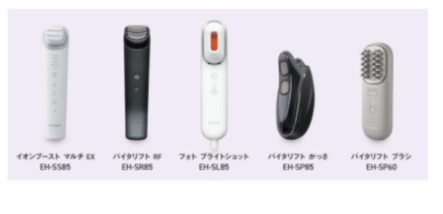 Panasonic EH-SS85 松下離子臉部儀 23最新 EH-SR85 可參考
