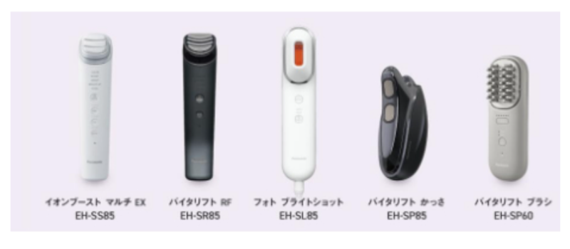 Panasonic 國際牌 Vitalift 頭部 臉部美容梳 EH-SP60 離子梳 2023