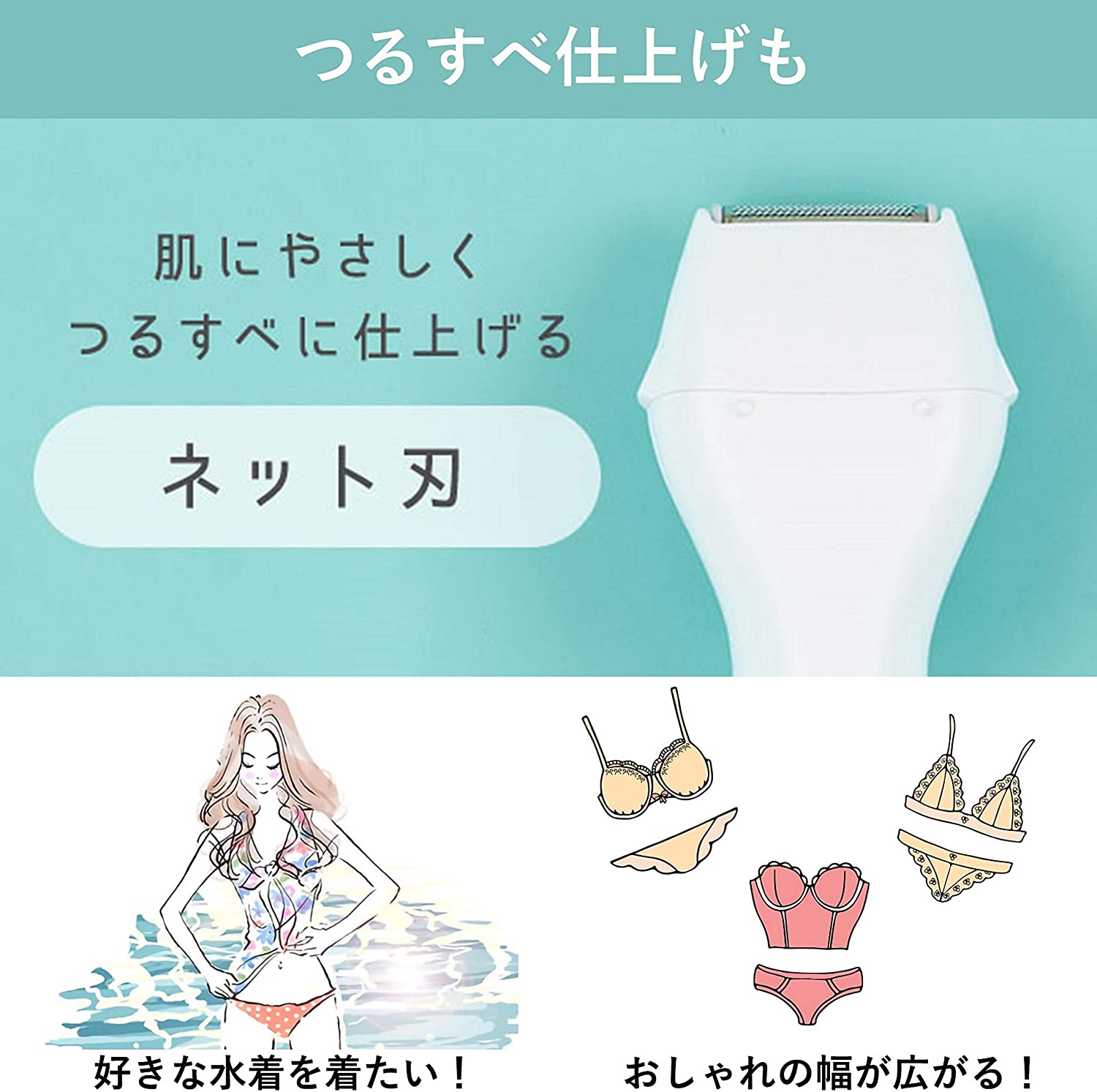 Panasonic 家庭用光脱毛器 Panasonic ES-W60A 脱毛器