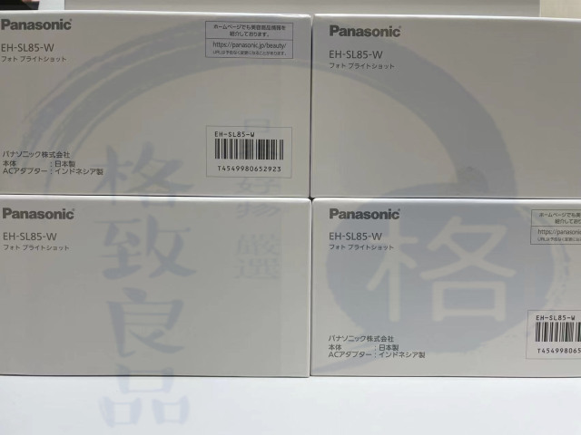 Panasonic EH-SL85 面部美容儀 全球電壓 日本製 附收納 sp85 sr85