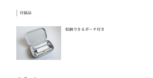 Panasonic EH-SL85 面部美容儀 全球電壓 日本製 附收納 sp85 sr85