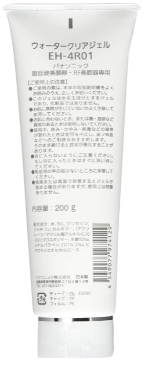 Panasonic 美容儀凝膠 EH-4R01 EH-4R03 日本製 EH-SP85 SR85