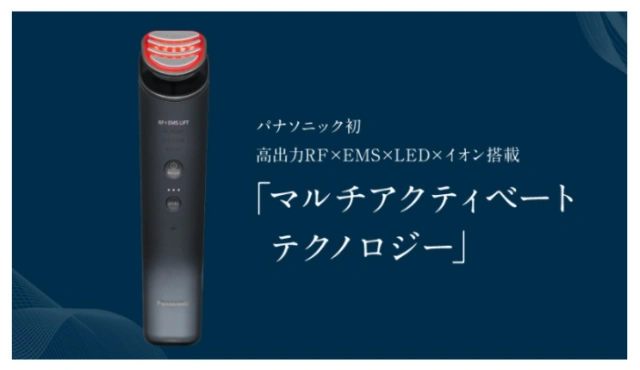Panasonic 國際牌Vitalift RF EH-SR85,美膚機蒸臉器