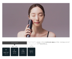 Panasonic 國際牌 Vitalift RF EH-SR85