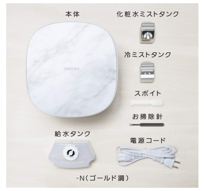 Panasonic 國際牌 EH-SA0B 奈米離子 蒸臉機 細緻水霧 美顏機 溫冷美容