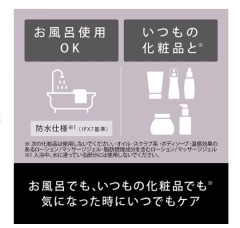 Panasonic Vitalift Kassa EH-SP85 面部全身護理 EH-SP21後繼