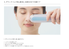 Panasonic EH-SL85 面部美容儀 全球電壓 日本製 附收納 sp85 sr85