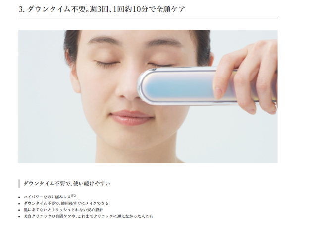 Panasonic EH-SL85 面部美容儀 全球電壓 日本製 附收納 sp85 sr85