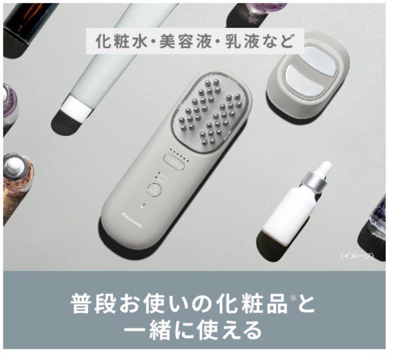 Panasonic 國際牌 Vitalift 頭部 臉部美容梳 EH-SP60 離子梳 2023