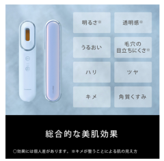 Panasonic EH-SL85 面部美容儀 全球電壓 日本製 附收納 sp85 sr85