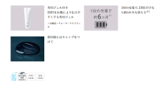 Panasonic Vitalift Kassa EH-SP85 面部全身護理 EH-SP21後繼