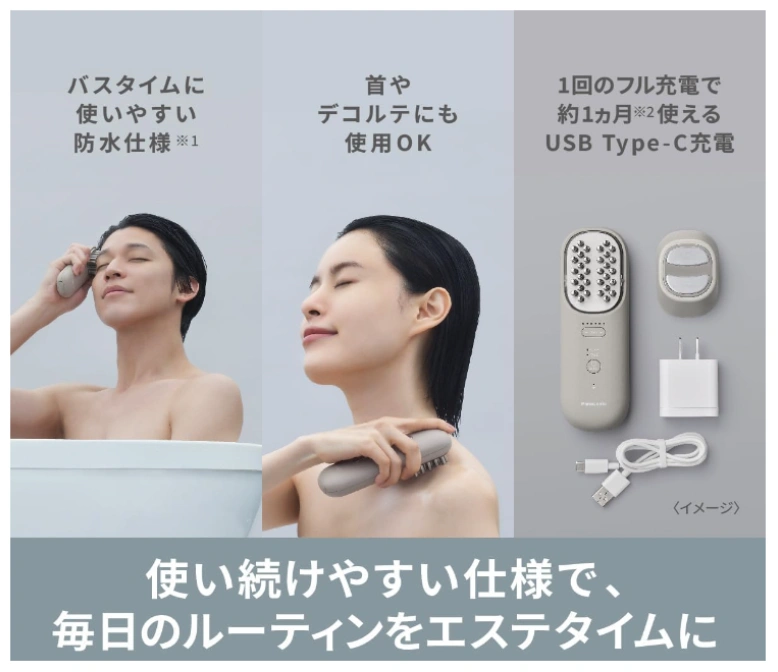 【新品未使用】Panasonic VITALIFT 美顔器　EH-SP60H 楽天市場】【公式店】 パナソニック リフトケア*美顔器 バイタリフト