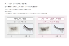 Panasonic 國際牌 EH-SA70-H 蒸臉儀 EH-SA70 精油對應