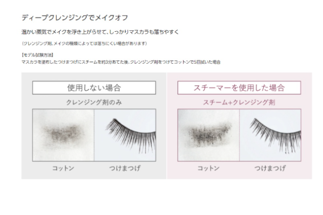 Panasonic 國際牌 EH-SA70-H 蒸臉儀 EH-SA70 精油對應