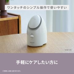 Panasonic 國際牌 EH-SA3D 奈米護理 蒸臉儀 2023最新 EH-SA3C 後繼
