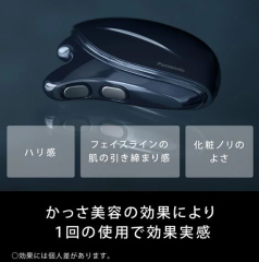 Panasonic Vitalift Kassa EH-SP85 面部全身護理 EH-SP21後繼