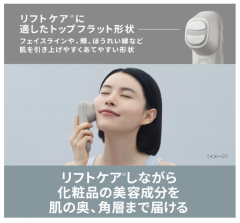 Panasonic 國際牌 Vitalift 頭部 臉部美容梳 EH-SP60 離子梳 2023