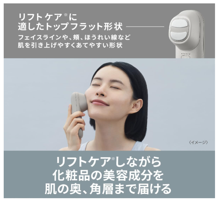 Panasonic 國際牌 Vitalift 頭部 臉部美容梳 EH-SP60 離子梳 2023