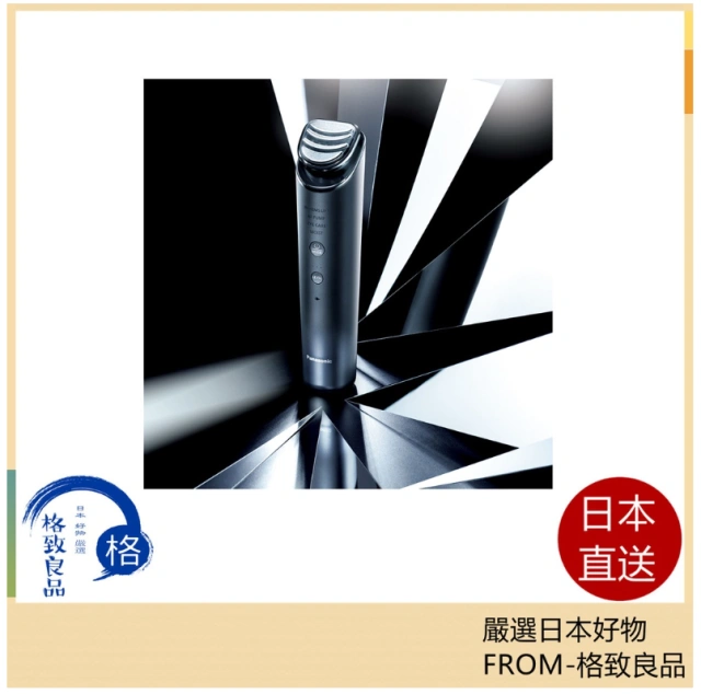 Panasonic 國際牌Vitalift RF EH-SR85,美膚機蒸臉器