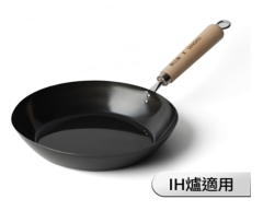 30cm 煎鍋