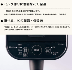 象印 ZOJIRUSHI STAN系列 CP-CA12 熱水瓶 1.2L 電水壺
