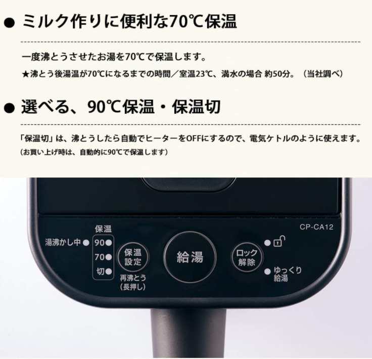 象印 ZOJIRUSHI STAN系列 CP-CA12 熱水瓶 1.2L 電水壺