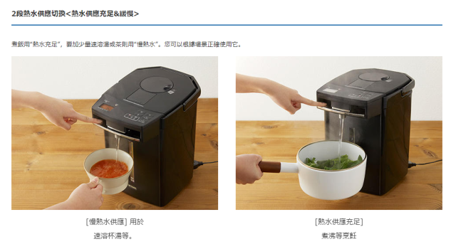 TIGER 虎牌 電熱水壺 無蒸氣 電熱水瓶 PIM-G220 PIM-G300 日本製