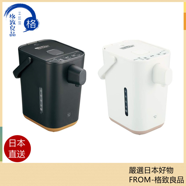 象印 ZOJIRUSHI STAN系列 CP-CA12 熱水瓶 1.2L 電水壺
