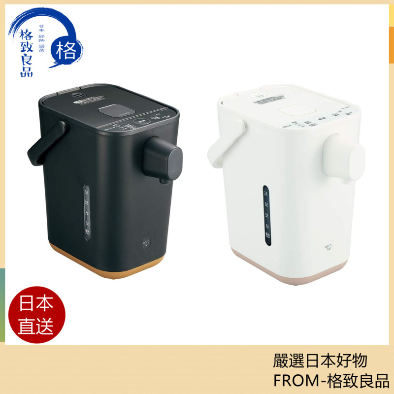 象印 ZOJIRUSHI STAN系列 CP-CA12 熱水瓶 1.2L 電水壺